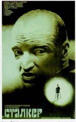 Stalker 1979 poster.jpg